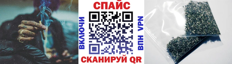 Бутират буратино  Купить закладки  Горняк 