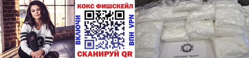 Cocaine Эквадор  Купить  Горняк 