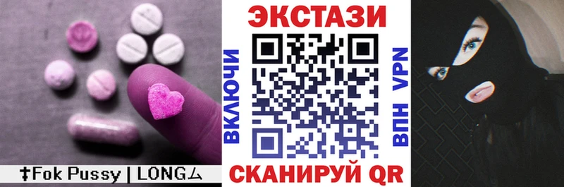 Ecstasy Cube Горняк