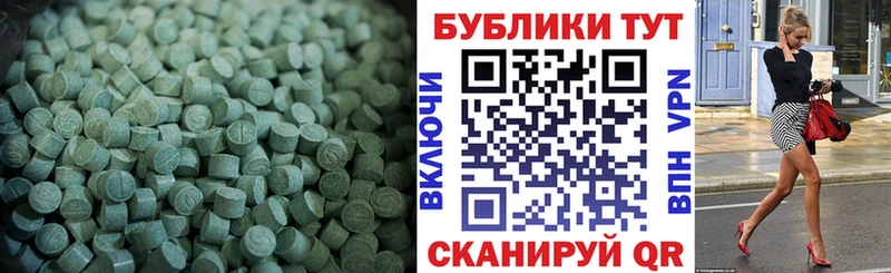 Ecstasy 280мг  Купить где  Горняк 