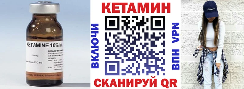 Купить где  Горняк  Кетамин ketamine 