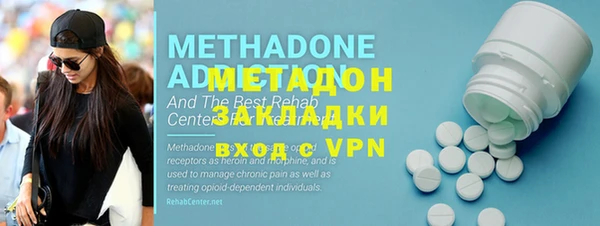 mdpv Каменск-Шахтинский