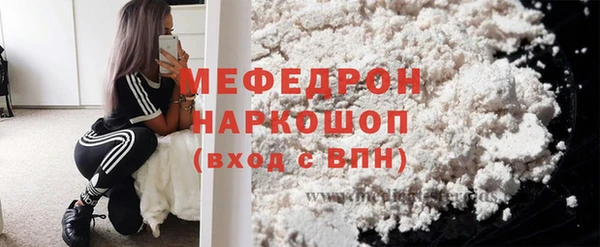 mdpv Каменск-Шахтинский
