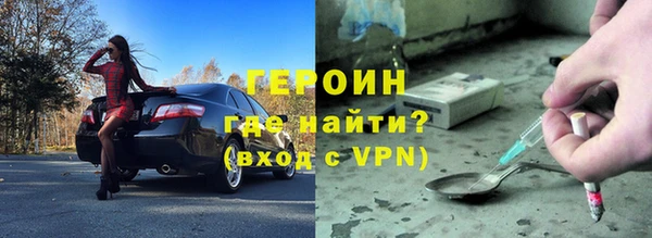 прущие грибы Каменногорск