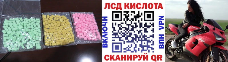 Купить  Горняк  Лсд 25 экстази кислота 