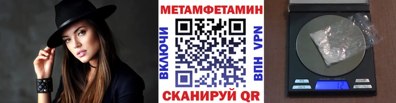 Купить где  Горняк  МЕТАМФЕТАМИН винт 