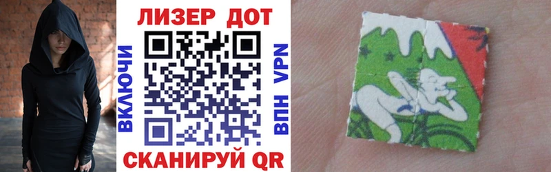 Наркотические марки 1,5мг  Купить где  Горняк 