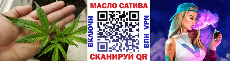 Купить  Горняк  ТГК вейп с тгк 